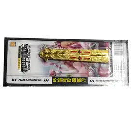 Agaze New Anime Naruto-Inspired Butterfly Blade Collectible Non-Sharp Weapon for Fans